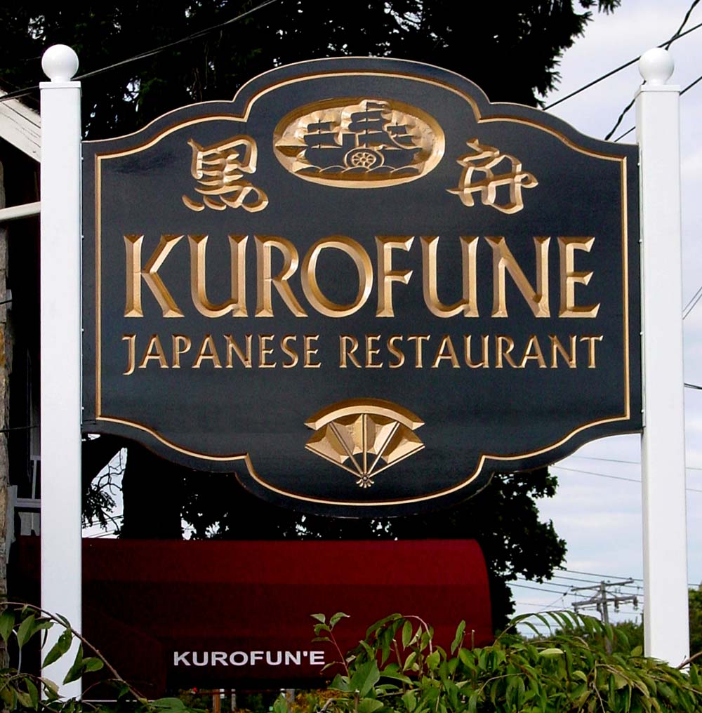 Kurofune Japanese Restaurant Sign